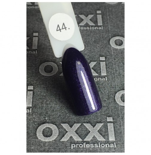 Гель-лак OXXI Professional №044 (темный фиолетовый, микроблеск), 10 мл