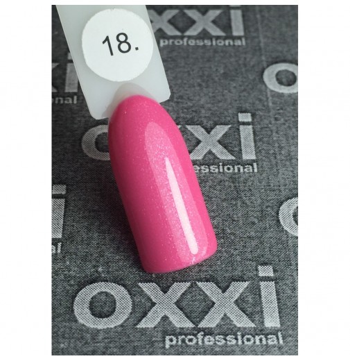 Гель-лак OXXI Professional №018 (розовый с микроблеском), 10 мл