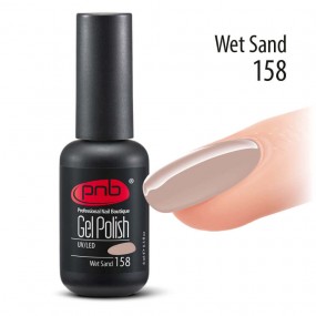 Гель-лак PNB 158 Wet Sand (Бежевый), 8 мл