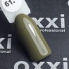 Гель-лак OXXI Professional №061 (болотный, эмаль), 10 мл