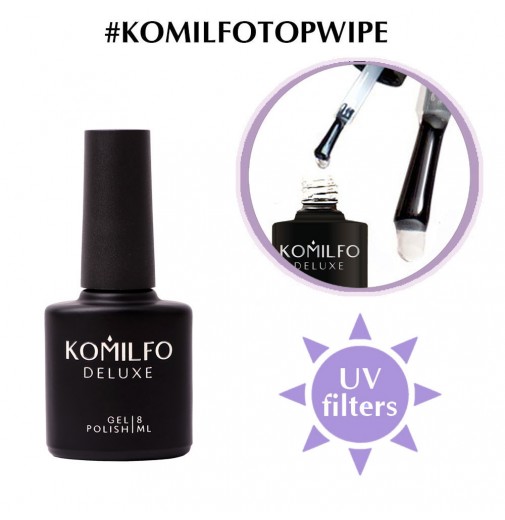 Komilfo Wipe Top — топ для гель-лаку з  липким шаром, 8 мл