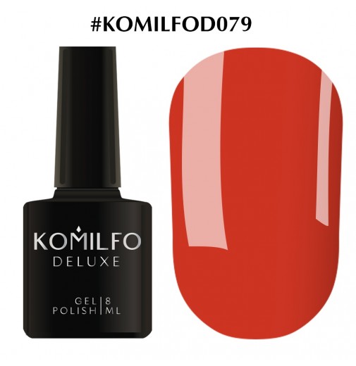 Гель-лак Komilfo Deluxe Series №D079 (яркий красный, эмаль), 8 мл