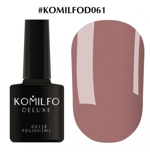Гель-лак Komilfo Deluxe Series №D061 (темный розово-коричневый, эмаль), 8 мл