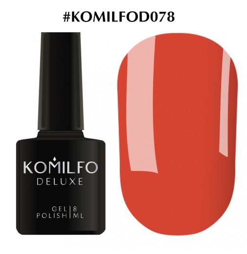 Гель-лак Komilfo Deluxe Series №D078 (кораллово-красный, эмаль), 8 мл