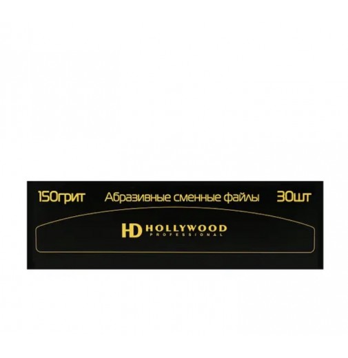 HD Hollywood Сменные файлы бумеранг 150грит,1мм (30шт)