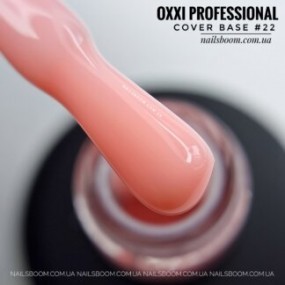 OXXI Вспомогательные base rubber cover база камуфлирующая №22, 15 мл