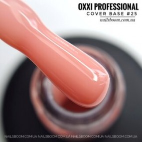 OXXI Вспомогательные base rubber cover база камуфлирующая №25, 15 мл