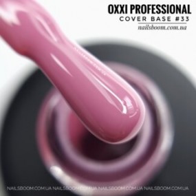 OXXI Вспомогательные base rubber cover база камуфлирующая №33, 10 мл