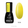 Гель-лак Siller №122A (ярко-желтый) 8мл