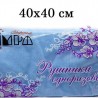 Timpa рушники одноразові нарізні, блакитна сітка, 40х40 (50 шт)