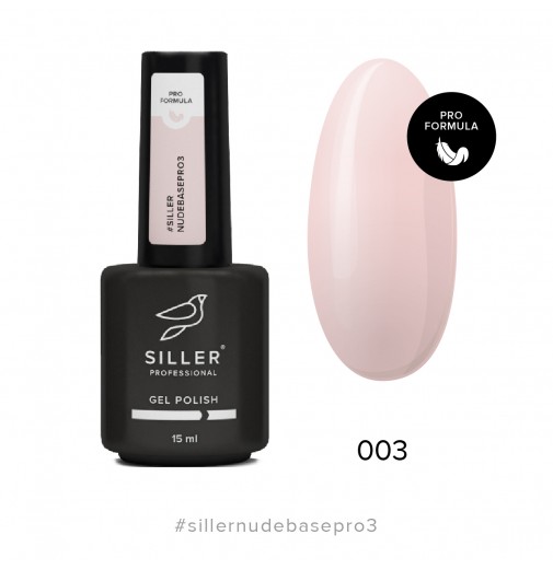 Siller Nude Base Pro №3 — камуфлирующая цветная база (молочно-розовый), 15 мл