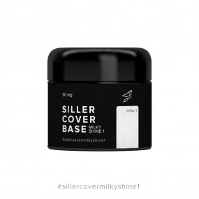 Siller Cover Base Milky Shine №1 — молочная камуфлирующая база c серебристым блеском для ногтей, 30мл