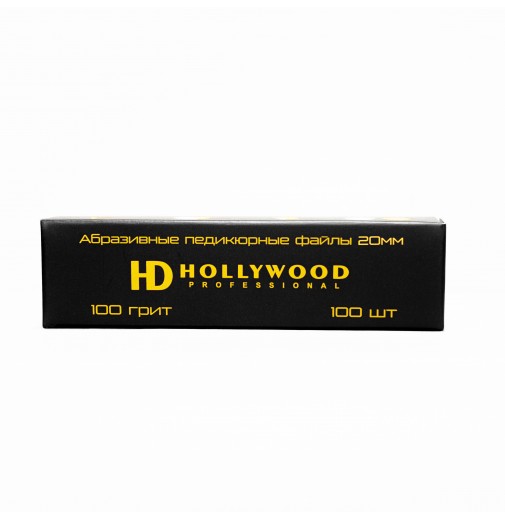 Сменные файлы 100грит для пододиска M 20 мм HD Hollywood, 100 шт