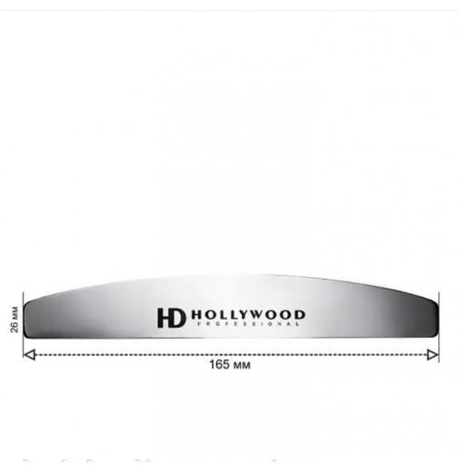 HD Hollywood Пилочки пилочка основа 