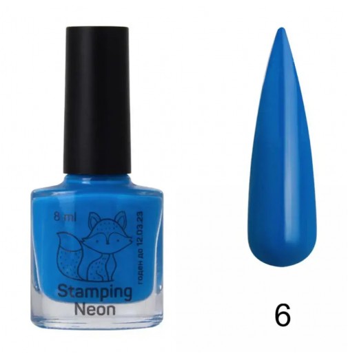 Стемпінг фарба блакитна неонова (без липкого шару)