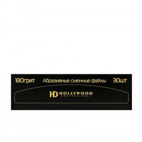 HD Hollywood Сменные файлы бумеранг 180грит,1мм (30шт)