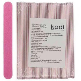 Kodi Набір пилочок, колір  рожевий (50шт/уп) 120/120 гріт